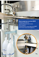 Система нанесения влагозащитной жидкости LPH/19 RIEPE (электроника, 2 форсунки, 2 держателя)
